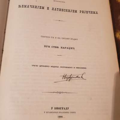 Old vintage  Serbian dictionary book for sale Profile Picture