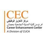 Career Enhancement Center Ajman