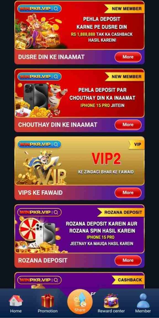 WINPKR APK 2024 Download For Android/iOS
