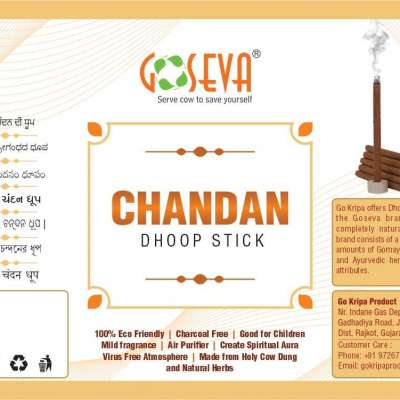 Goseva's Chandan Dhoop Sticks  Profile Picture